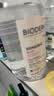 贝德玛（BIODERMA）【姜乘澜同款】粉水敏感肌洗卸温和卸妆水500ml 实拍图
