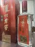 泸州老窖特曲 老字号第十代 浓香型 白酒 38度 500ml*6瓶 整箱 (扫盖有奖) 实拍图