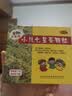 【2盒装】王老吉 三公仔 小儿七星茶颗粒7g*10袋 消食化积儿童清热积食便秘开胃消滞肠胃调理儿科专科用药 实拍图