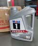 美孚（Mobil）全合成汽机油5W-40 SP级4L美孚1号极光银汽车保养京东养车自营 实拍图