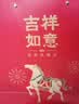 八马茶业安溪铁观音 清香型特级茶叶礼盒装392g 节日送礼 乌龙茶 实拍图
