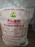 天山新疆面粉 天山雪花粉5斤 家用包子饺子馒头拉条子通用小麦粉 实拍图
