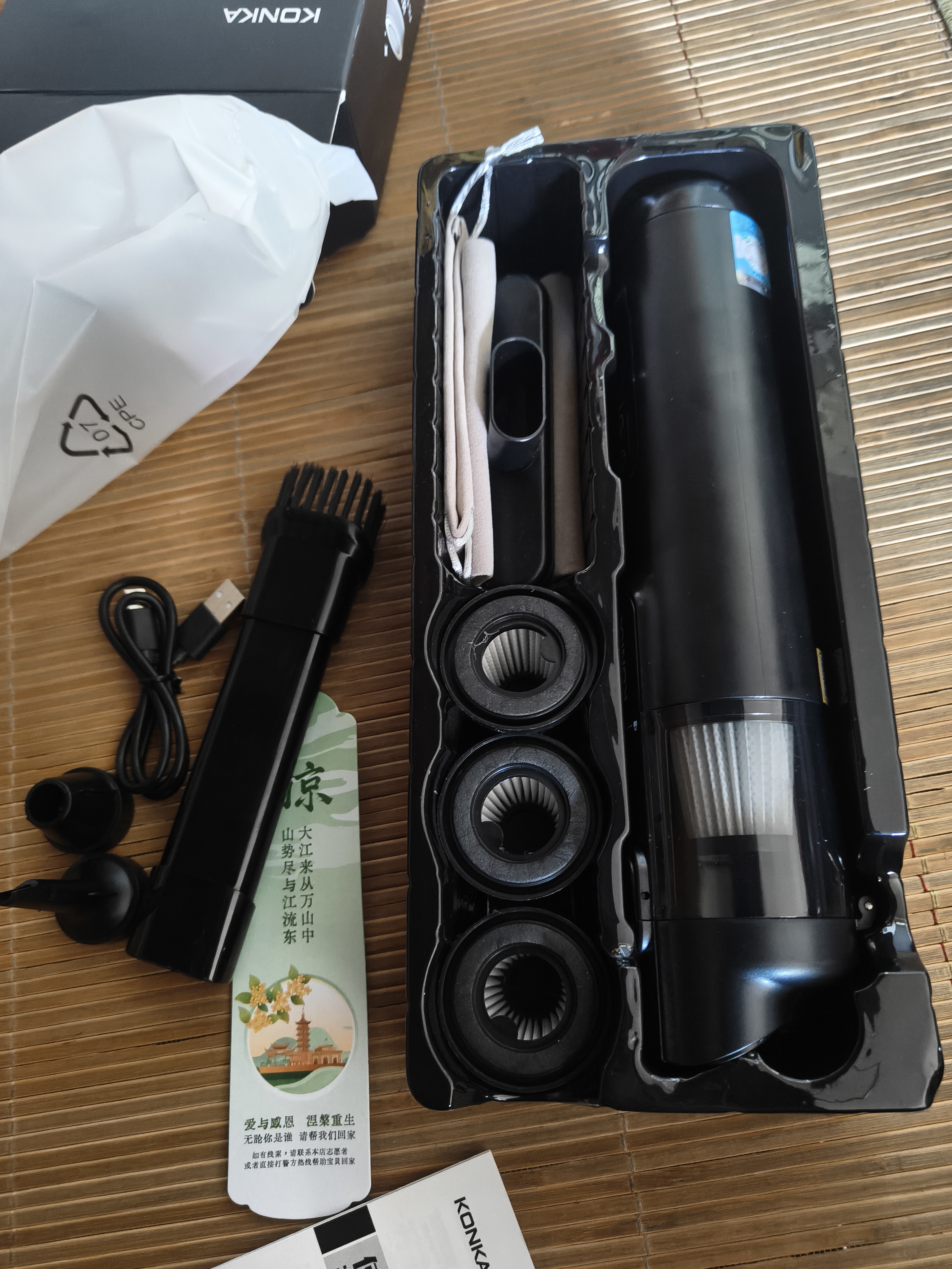 康佳车载吸尘器手持大吸力车用吹吸一体超强劲大功率无线小型便携式车家户外三用随手吸车内专用吸尘器 实拍图