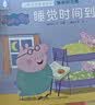 【全套15册】小猪佩奇我有好习惯绘本粉红猪小妹Peppa Pig3到4-5-6岁儿童好习惯行为引导益智早教启蒙认知书籍幼儿睡前故事图画书亲子书籍男女孩生日礼物青葫芦 实拍图