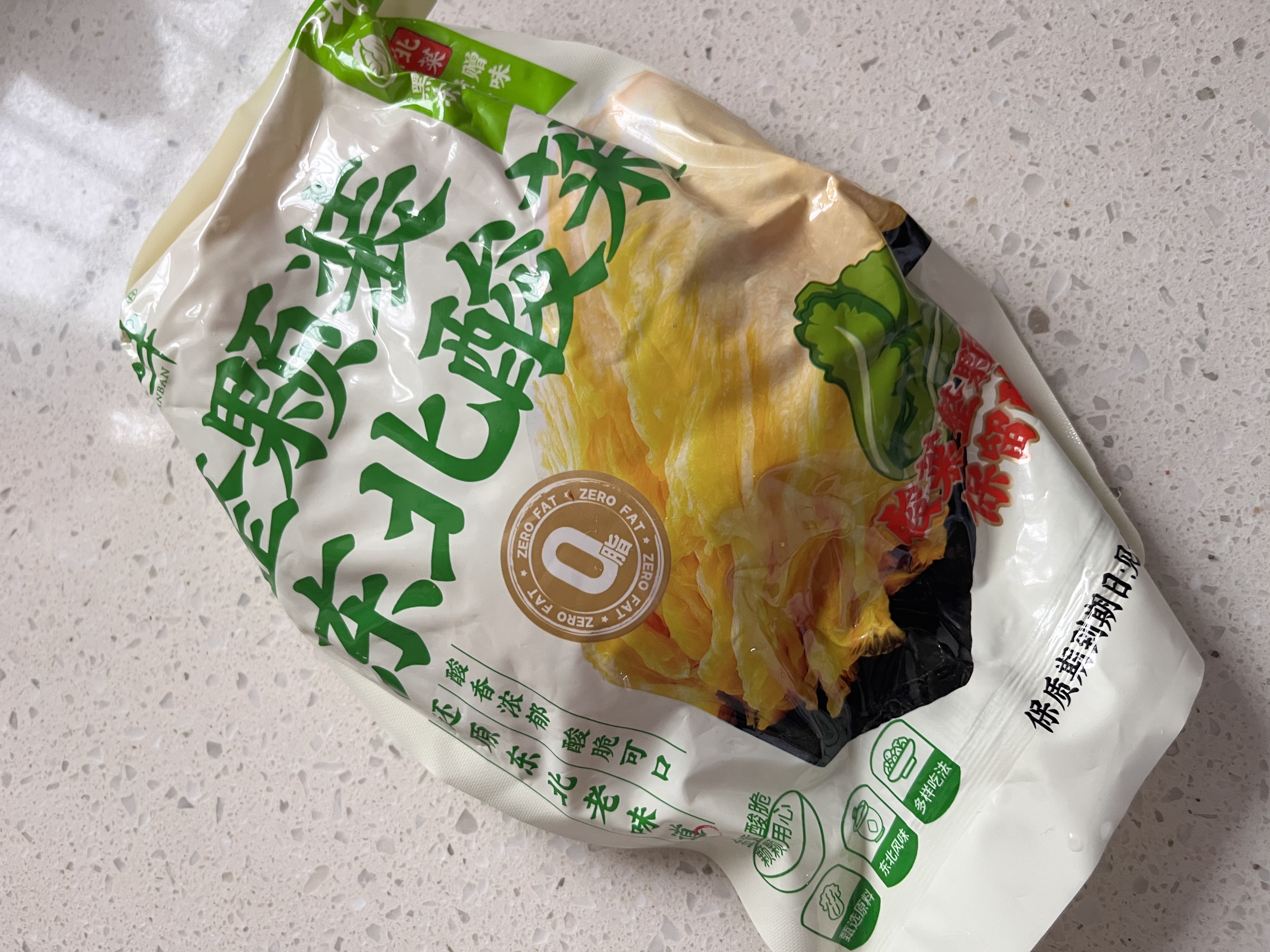 云山半东北酸菜整颗装500g*3袋 正宗东北酸菜酸菜芯饺子馅料炖粉条 实拍图