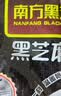 南方黑芝麻中老年黑芝麻糊高钙营养品455g早餐代餐食品 实拍图
