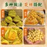 鲜窝窝 香豆粉180g 甘肃宁夏馍馍专用苦豆子粉香料食用做花卷蒸馍调料 实拍图