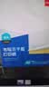 得力(deli)A4/80张不干胶标贴打印纸 带背胶光面铜版标签纸 整张无分割 激光打印机适用 11878 实拍图