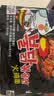 三养（SAMYANG）火鸡面三养速食方便面袋装 700g(140g*5)泡面拌面早餐零食 实拍图
