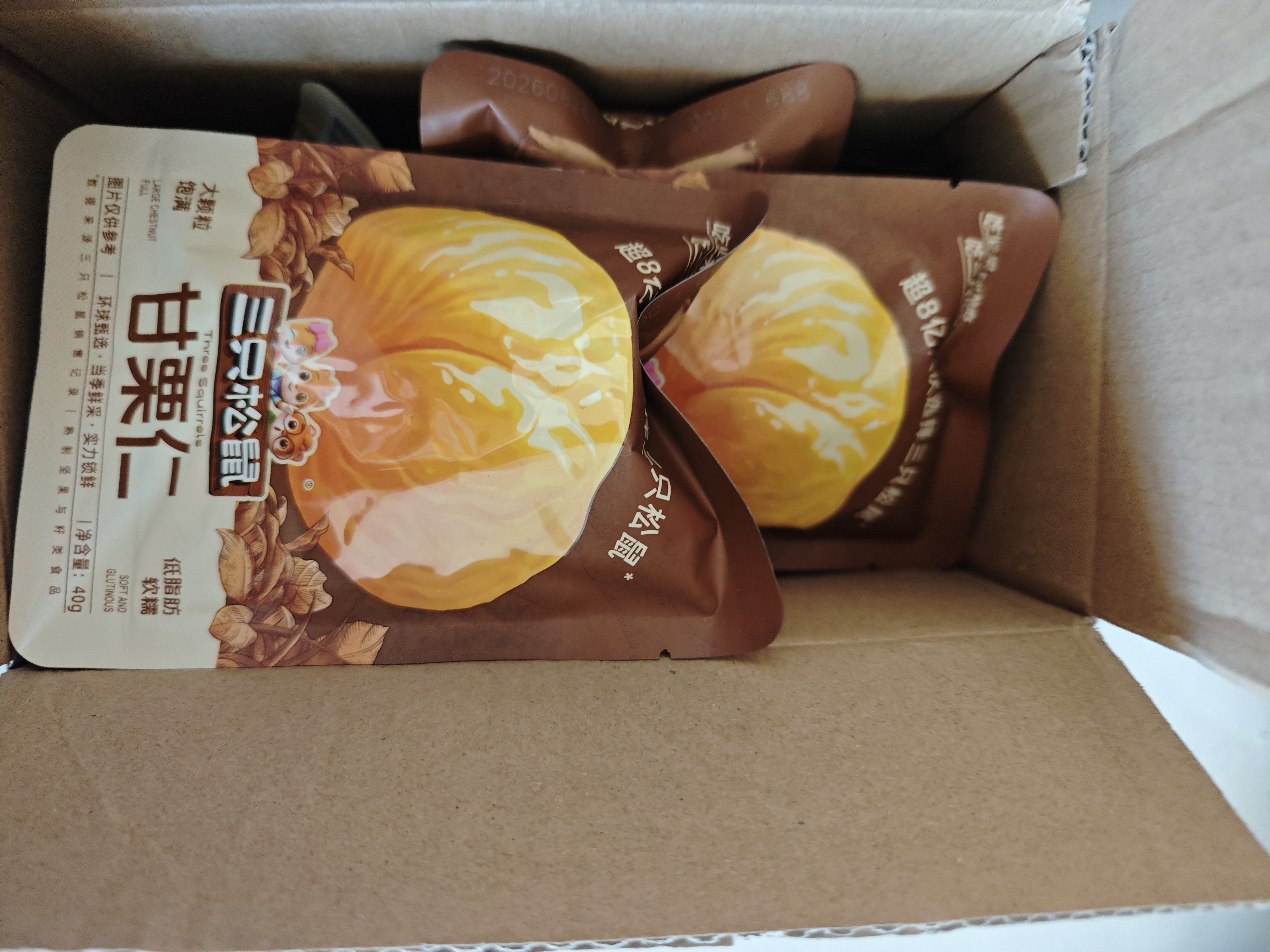 三只松鼠板栗仁40g*11袋无壳即食软糯香甜优质甘栗仁休闲零食坚果炒货 实拍图