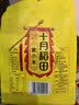 十月稻田 内蒙古黄小米 2斤 早餐粥 五谷杂粮米 小米黄小米 实拍图