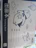 得力（deli）4本装120张A4胶装牛皮图画本单本30页幼儿园小学生美术绘画本画画本儿童涂鸦本学生开学文具 实拍图