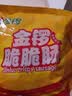 金锣火腿肠 脆脆肠香辣味 32g*8支装泡面搭档出游 实拍图