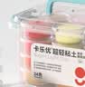 卡乐优（Coloyou）24色超轻粘土黏土自营儿童手工绘画玩具彩泥橡皮泥无毒透明箱 实拍图