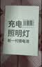 迈思路（MAX LOAD）充电照明灯户外超亮强光LED帐篷挂灯夜市摆地摊露营灯家用灯泡 实拍图