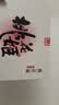 东阿阿胶桃花姬阿胶糕75g*3礼盒装送长辈营养品送长辈礼物中秋礼品 实拍图