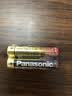松下（Panasonic）【套装】7号七号AAA碱性干电池8节*2 适用于遥控器玩具话筒挂钟键盘等【一件包邮】 实拍图