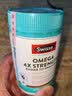Swisse斯维诗 4倍高浓度深海鱼油迷你胶囊omega3 DHA+EPA rTG型120粒 实拍图