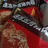 五芳斋 速冻栗子猪肉粽 140克*5只 嘉兴粽子栗子肉粽端午粽子早餐食品 实拍图