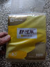 舒可乐 卷纸无芯卫生纸巾原木4层家用商用厕所纸擦手纸 1提6卷（480） 实拍图