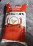 金沙河面粉 家用雪花小麦粉10斤 包子馒头水饺手擀面烘焙白面5kg 实拍图