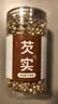 同芙 芡实500g(0.5-0.8cm) 肇庆红皮芡实鸡头米 粗粮煲汤料中药材原料 实拍图