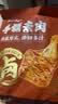 盐津铺子手撕素肉混合味225g约25包 素牛排辣卤网红零食休闲食品豆干辣条 实拍图