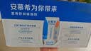 伊利安慕希希腊风味早餐酸奶 原味205g*10盒  礼盒装 实拍图