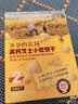 爷爷的农场高钙芝士小软饼干草莓味 宝宝儿童零食饼干 送礼礼盒60g*3盒 实拍图