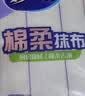 妙洁棉柔抹布30*30cm10片装 厨房洗碗布家用 去油污强力吸水巾 实拍图