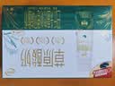 伊利草原酸奶巴氏杀菌原味酸奶230g*10瓶/箱  礼盒装 实拍图