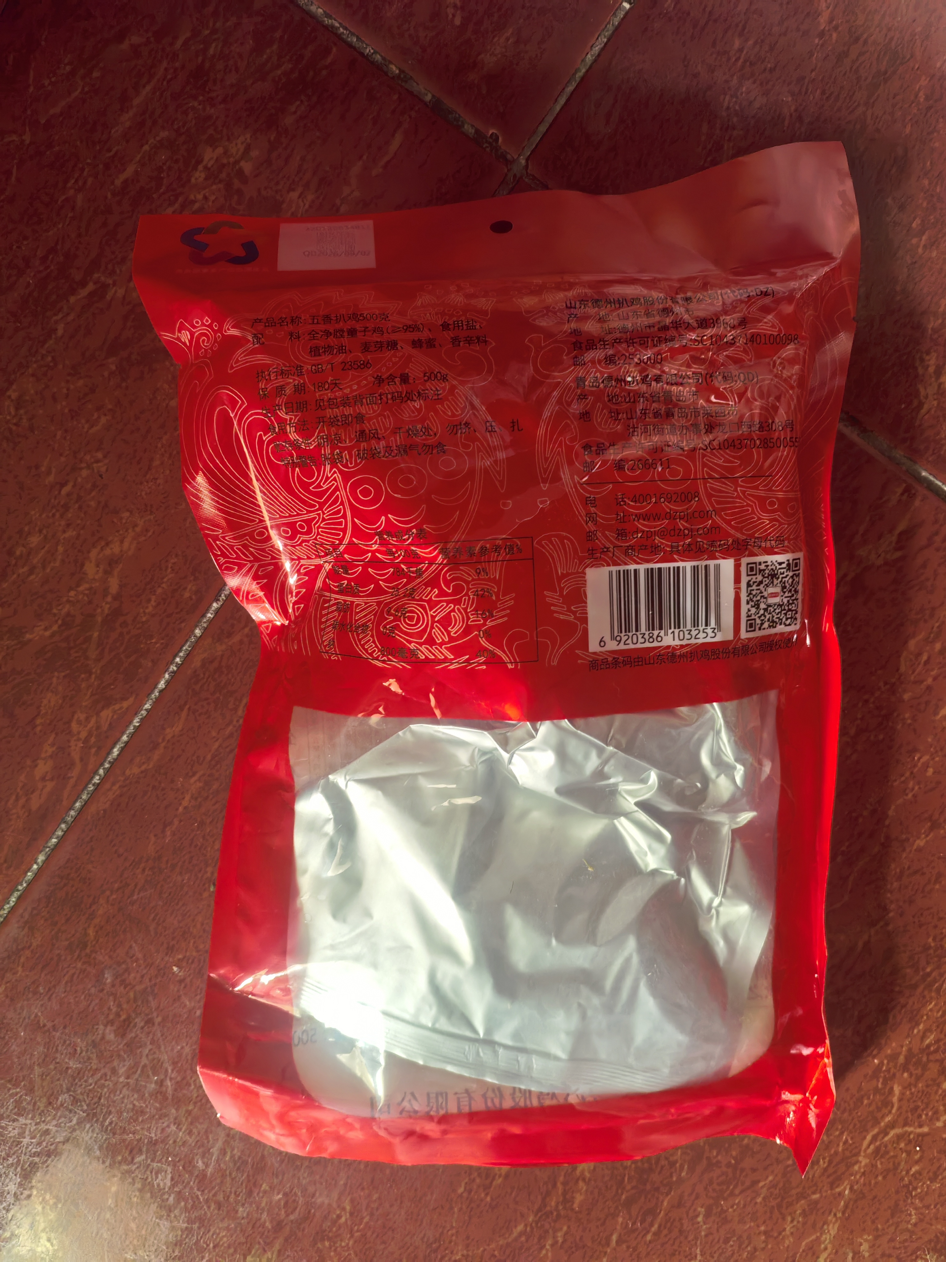 德州扒鸡山东特产礼品熟食腊味烧鸡开袋即食五香精选童子鸡500g1斤 实拍图