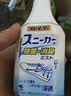 小林制药（KOBAYASHI）运动鞋除臭剂喷雾250ml日本进口去异味消臭喷剂鞋袜防臭热门商品 实拍图