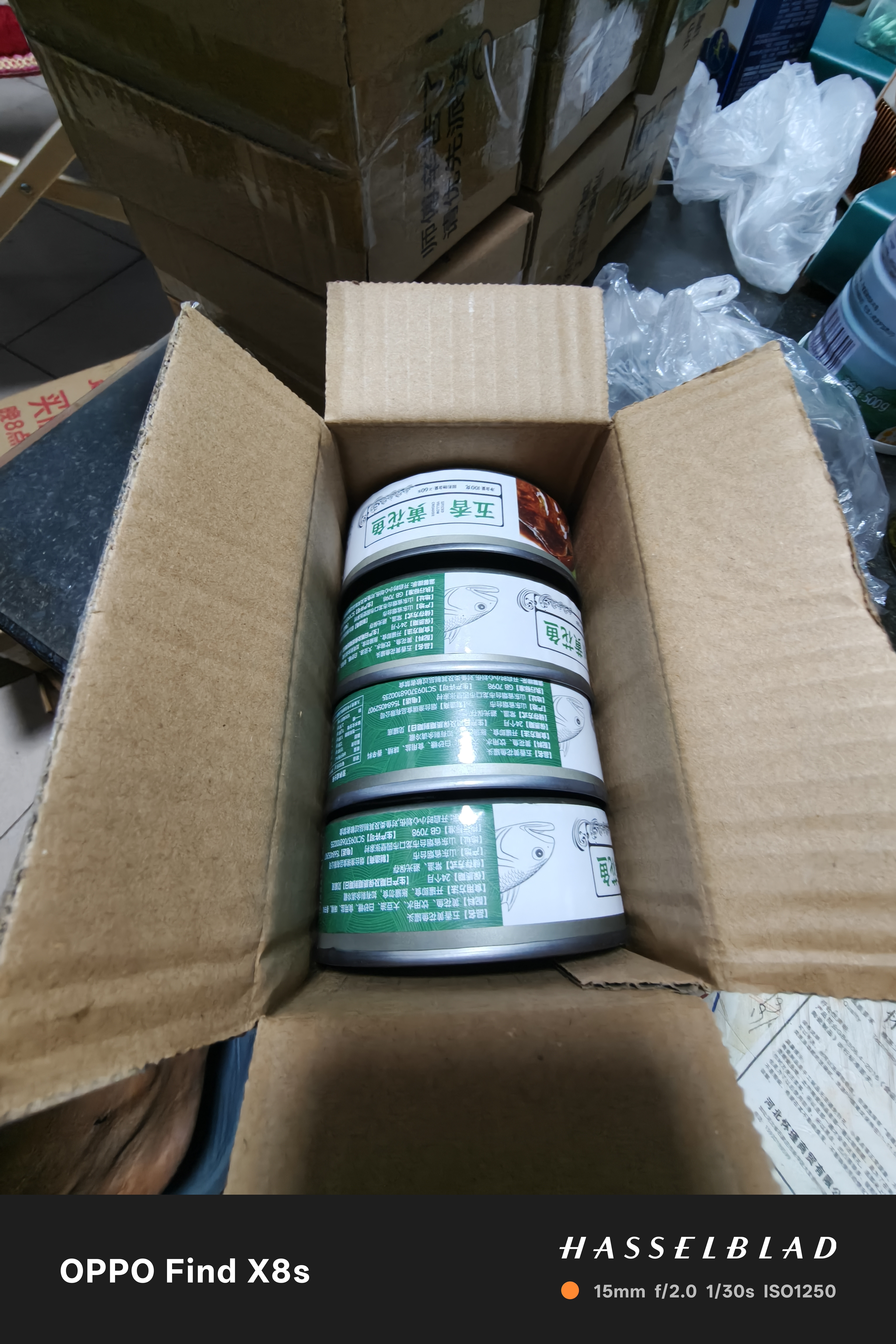 嗨新易五香黄花鱼罐头即食下饭菜海鲜熟食罐装黄花鱼4罐共400g 实拍图