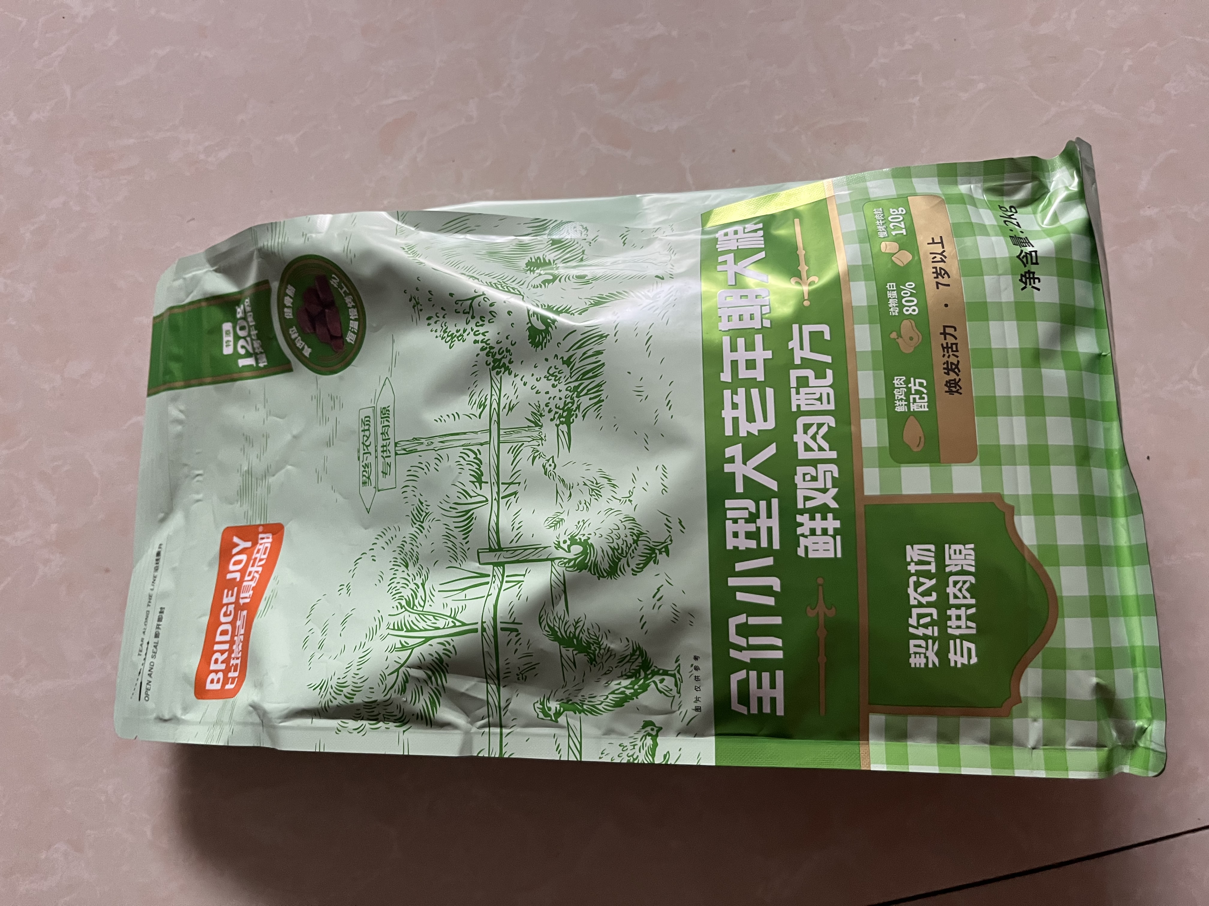 比瑞吉狗粮小型犬老年犬俱乐部系列山药橄榄油果寡糖通用粮2kg7岁以上 实拍图