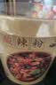 张顺心嗨吃家酸辣粉139g*6桶 红薯粉丝方便食品米粉米线免煮速食夜宵 实拍图