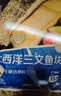 京觅大西洋三文鱼块680g冷冻独立包装带皮去刺去鳞新老包装送礼 实拍图