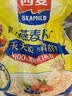 西麦燕麦片空气全麦脆1200g低脂燕麦片冷泡零食早餐代餐独立包装 实拍图