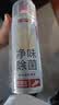 巨奇（JUQI）鞋子除臭杀菌喷雾银离子消毒除脚臭脚气喷雾球鞋除臭剂260ml4瓶 实拍图