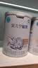 雀巢（Nestle）安儿宁能恩 特殊医学用途无乳糖配方食品 适用乳糖不耐受400g*1罐 实拍图