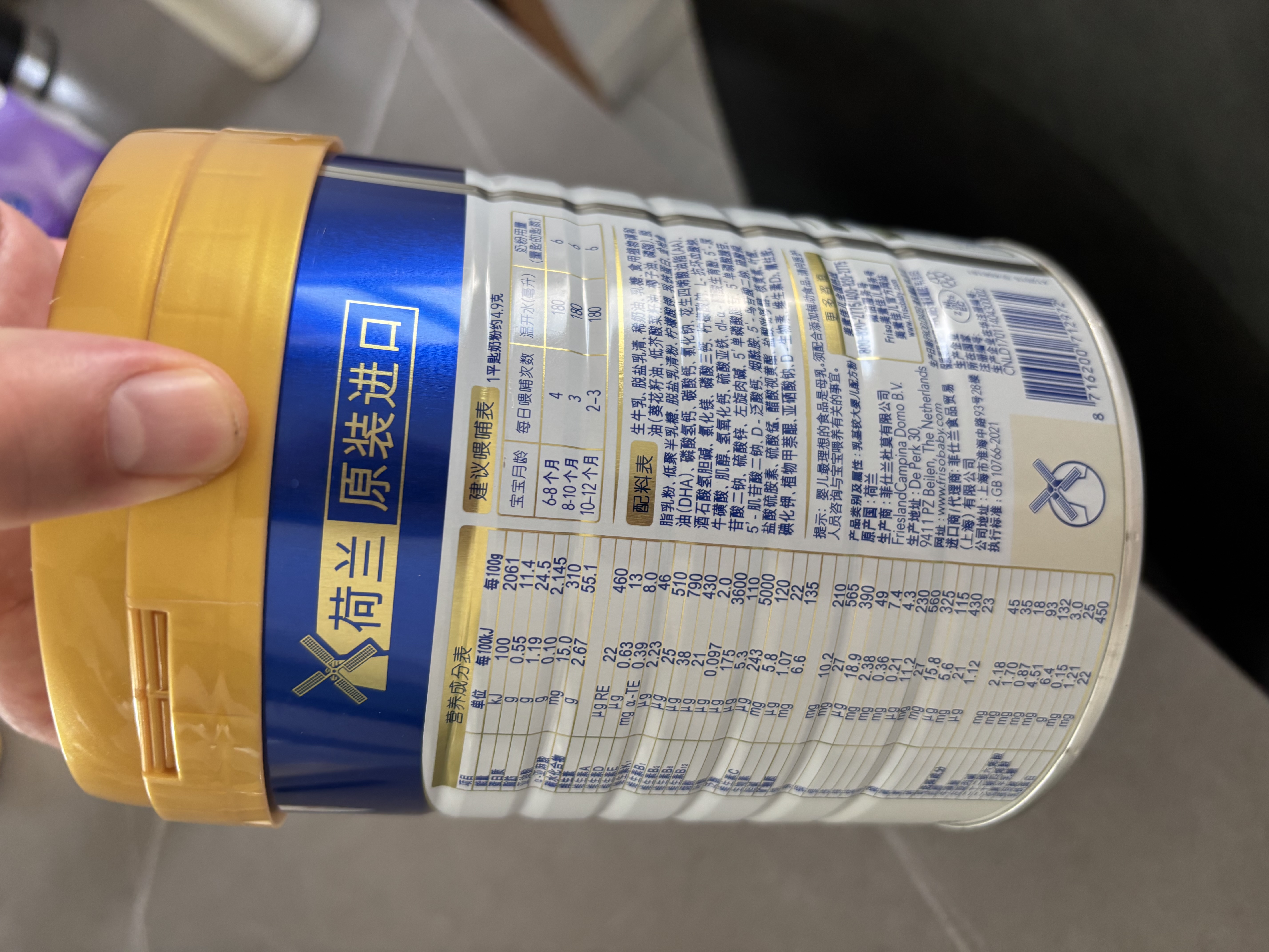 美素佳儿（Friso）皇家较大婴儿配方奶粉 2段（6-12个月）800克 乳铁蛋白 新国标 实拍图