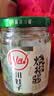 川娃子调味酱调味品剁椒酱下饭菜辣椒酱拌面拌饭酱辣酱 烧椒酱230g*3瓶 实拍图