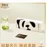 竹叶青绿茶静心 2026峨眉山特级80g 四川特产 商务熊猫装春茶礼盒13001 实拍图