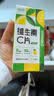 养生堂维生素C300片咀嚼片(柠檬味) 全家营养补充vc 蓝帽认证 实拍图