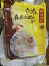 湾仔码头上海风味虾仁三鲜大馄饨400g20只云吞夜宵速食馄饨儿童速冻食品 实拍图