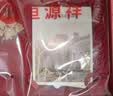恒源祥100%羊毛围巾女秋冬保暖围脖刺绣防寒披肩送妈妈长辈生日礼物 实拍图