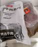 恒都国产谷饲原切牛腱子 3斤 含腱子芯 低脂高蛋白 筋道弹牙好口感 实拍图