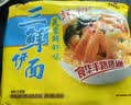 华丰方便面三鲜伊面五连包泡面早餐速芙蓉鲜虾味5包*86g怀旧家庭 实拍图
