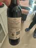MEMBER'S MARKMember's Mark 法国进口 有机臻酿波尔多干红葡萄酒 750ml 750mL 实拍图