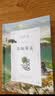 青铜葵花 国际安徒生奖得主曹文轩无删减版 同名电影   入选人教社四年级下语文教材 8-12岁阅读推荐  四五六年级课外推荐阅读  课外阅读 暑期阅读 课外书  实拍图
